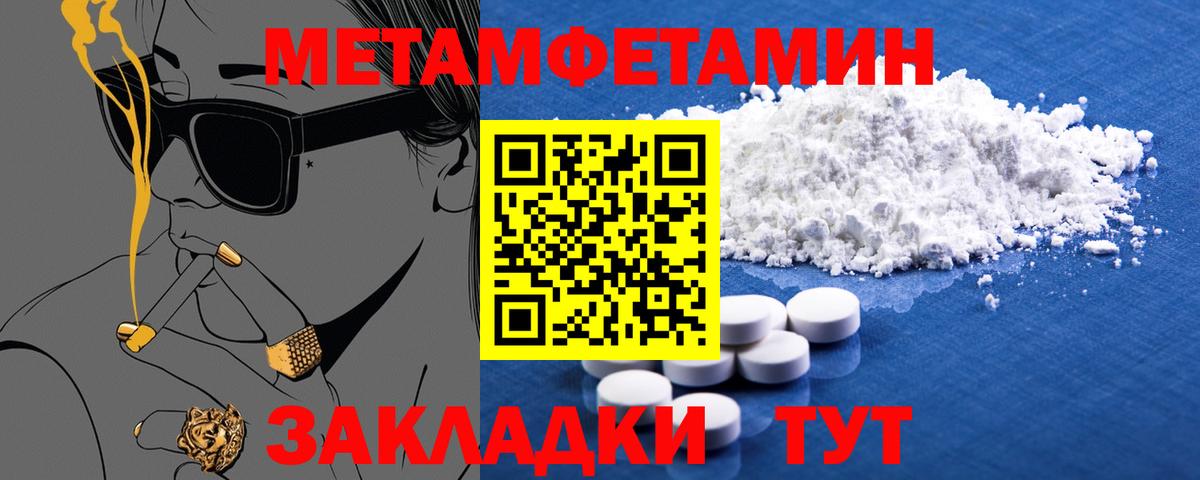 Похвистнево  Amphetamine 98%  АМФ  Вход с VPN 