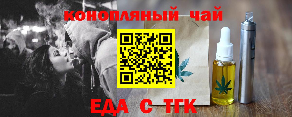 Canna-Cookies марихуана  Вход с VPN  Похвистнево 