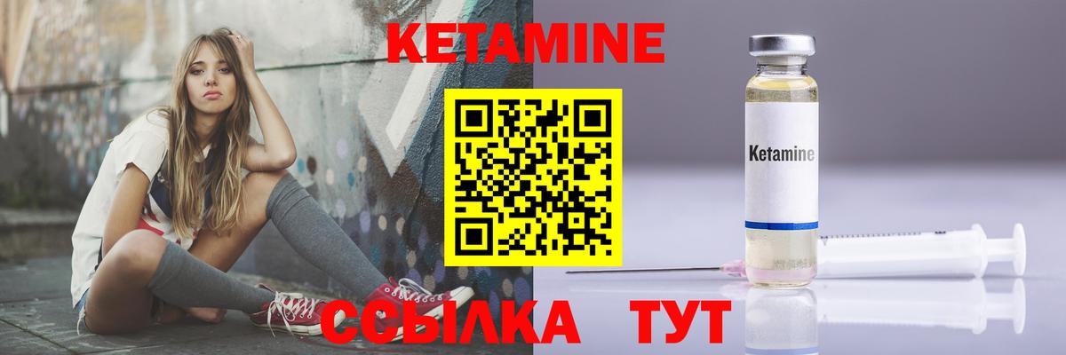 КЕТАМИН ketamine  Вход с VPN  MEGA как войти  Похвистнево 