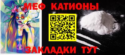 трава Славгород