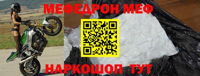 крисы Сланцы