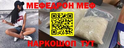 трава Славгород