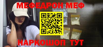 крисы Сланцы
