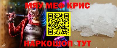 экстази Славянск-на-Кубани