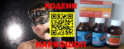 трава Славгород