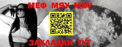 трава Славгород