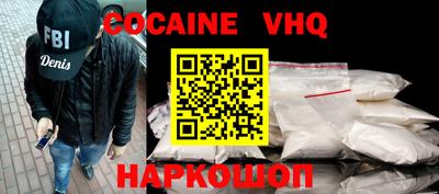 крисы Сланцы