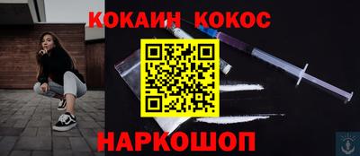 крисы Сланцы