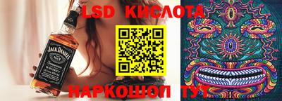 трава Славгород