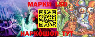 трава Славгород