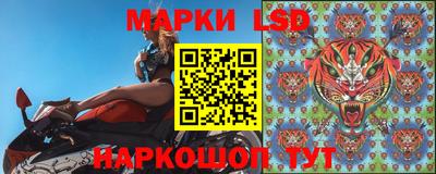 трава Славгород