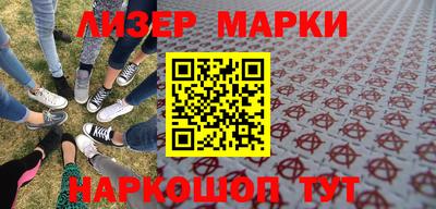 крисы Сланцы