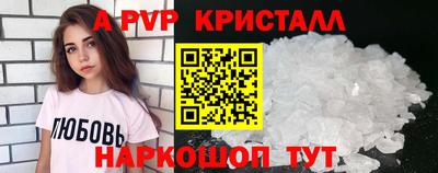 трава Славгород