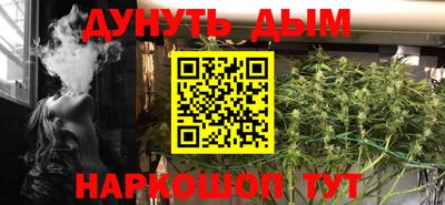 дживик Старая Купавна