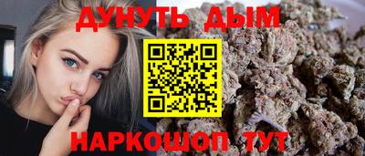 экстази Славянск-на-Кубани