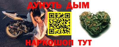 каннабис Михайловка
