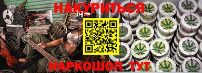экстази Славянск-на-Кубани