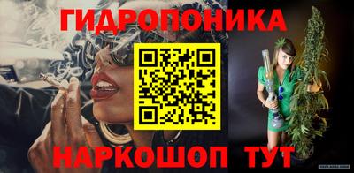 трава Славгород