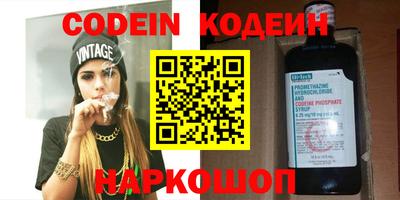 трава Славгород