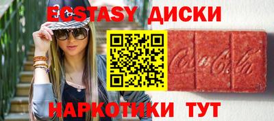 крисы Сланцы
