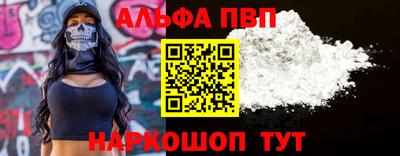 экстази Славянск-на-Кубани
