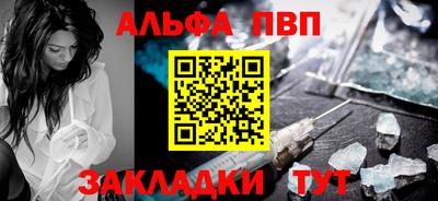 крисы Сланцы