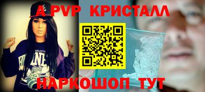 экстази Славянск-на-Кубани