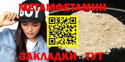 экстази Славянск-на-Кубани