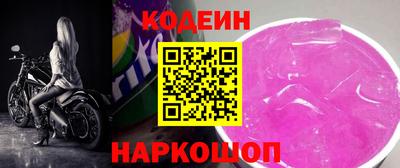 трава Славгород
