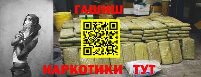 крисы Сланцы