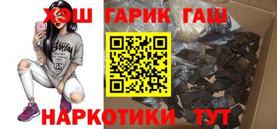 экстази Славянск-на-Кубани