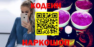 крисы Сланцы