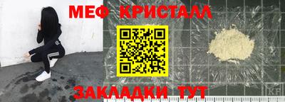 трава Славгород