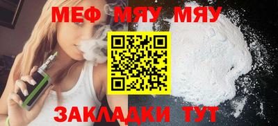 экстази Славянск-на-Кубани