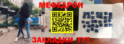 трава Славгород