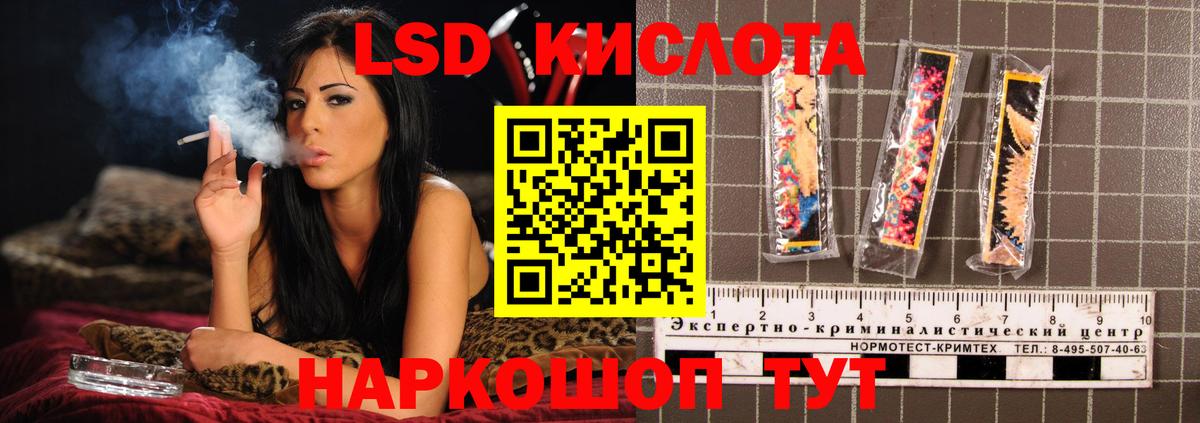 ЛСД экстази ecstasy  Вход с VPN  Похвистнево 